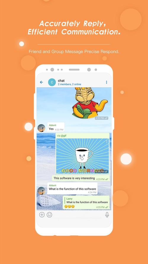 PotatoApp
