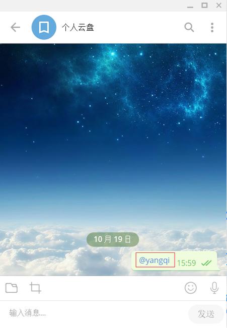 potatoapp土豆安卓版