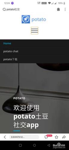 土豆视频