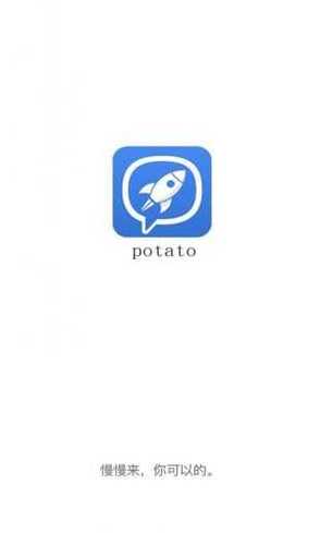 potatochat
