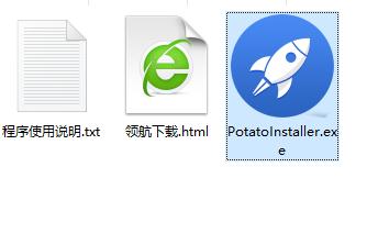 potatochat土豆聊天手机版_Potato chat土豆聊