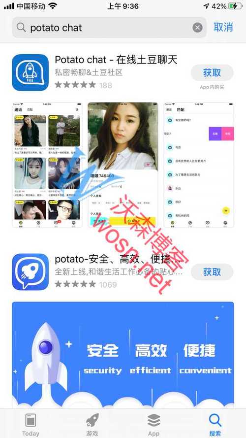 potatochat土豆软件下载