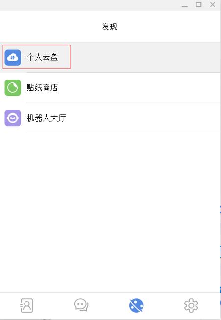 potatoapp社交真假的??_potatochat