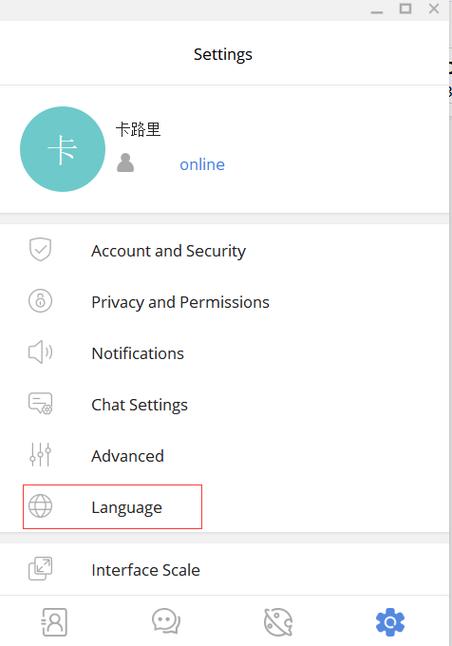 potatoapp