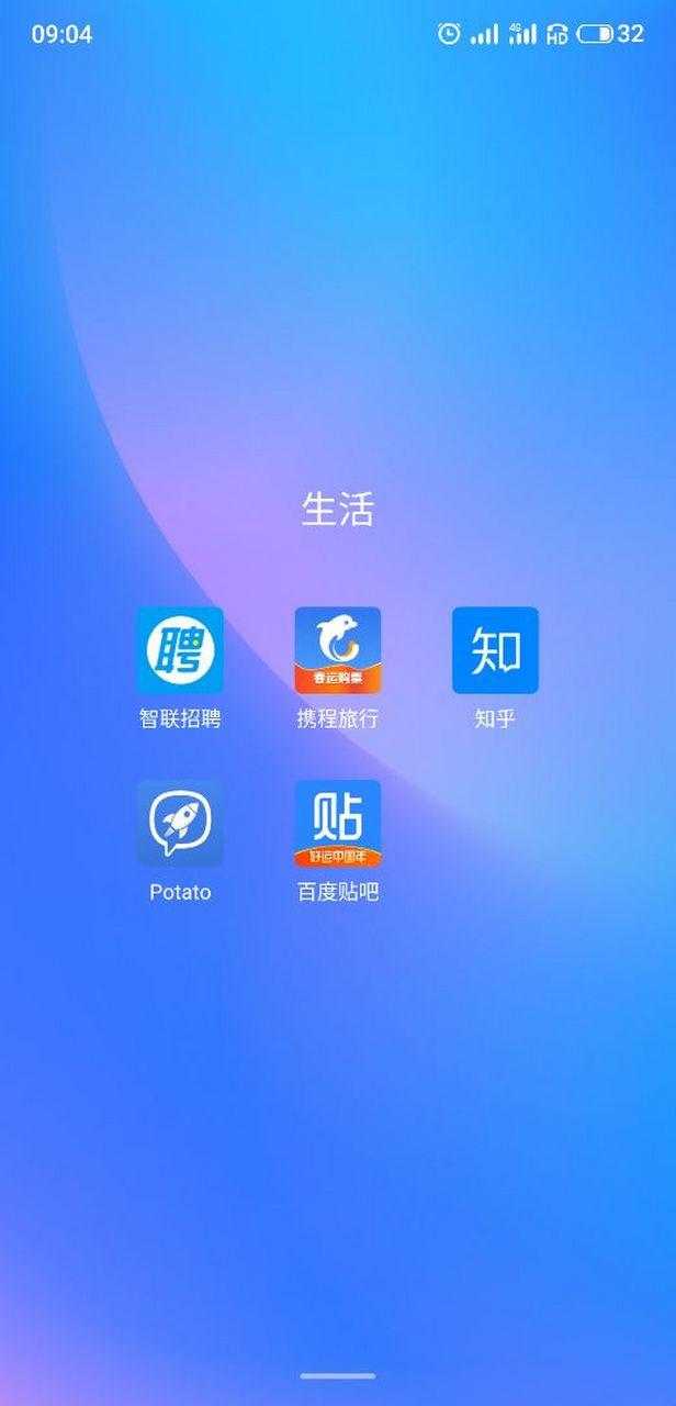 聊天机器人