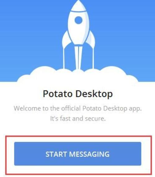 potatochat安卓版下载